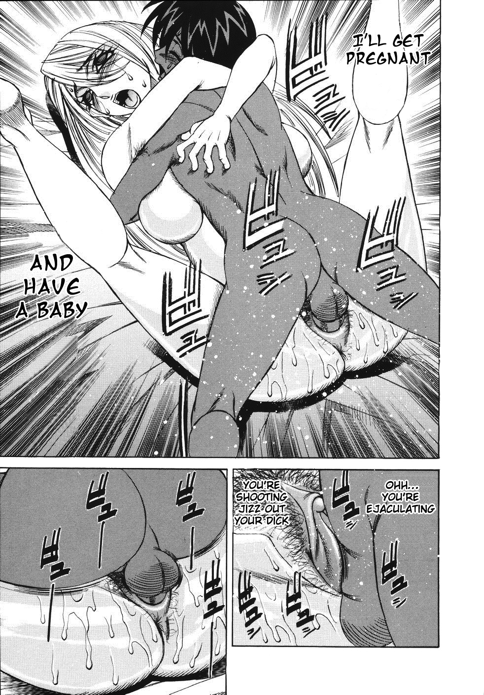 [山本よし文] 熟肉姦淫 [英訳] [無修正]