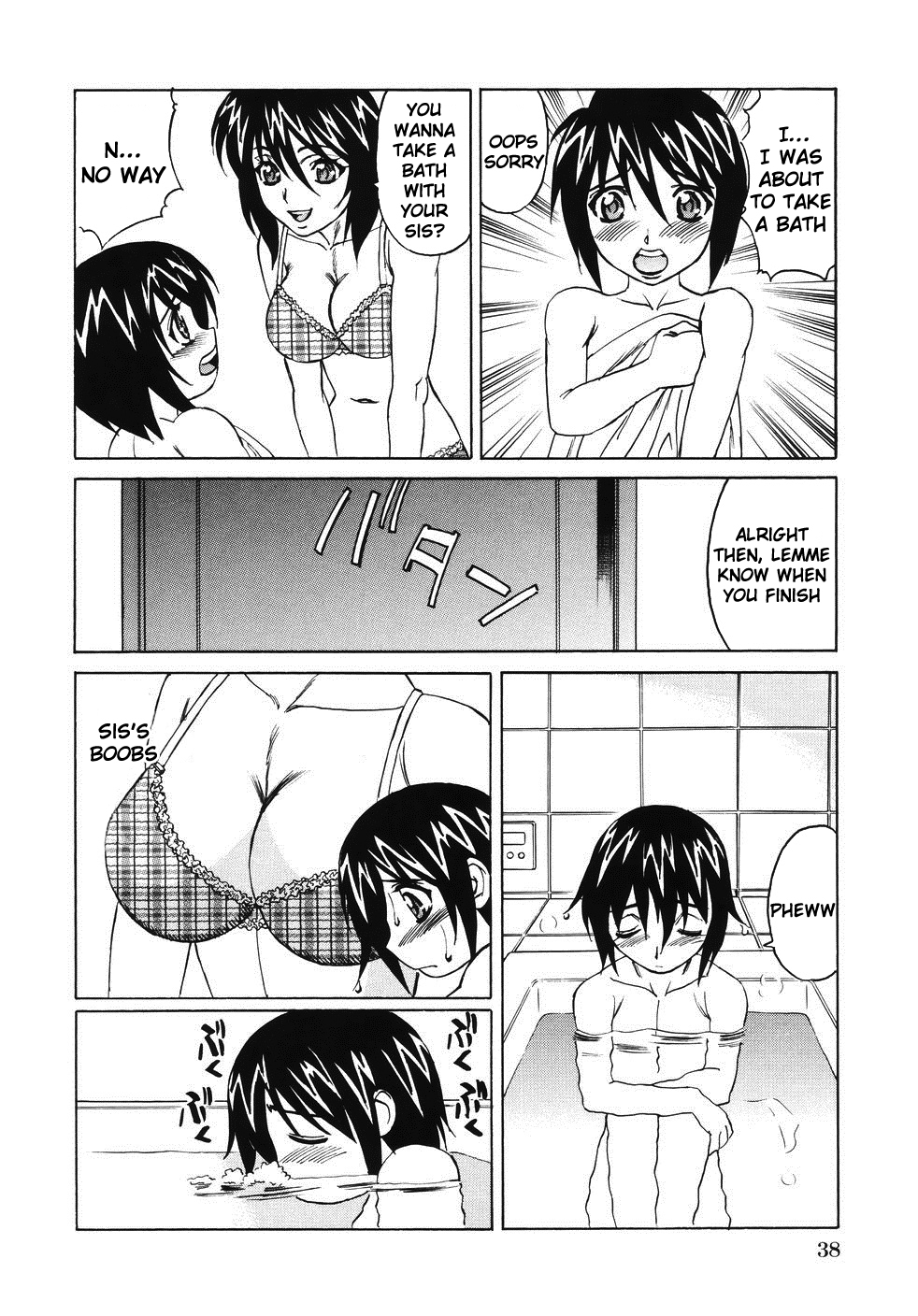 [山本よし文] 熟肉姦淫 [英訳] [無修正]