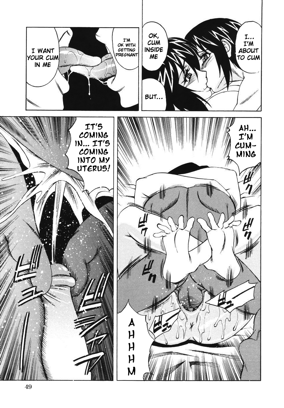 [山本よし文] 熟肉姦淫 [英訳] [無修正]