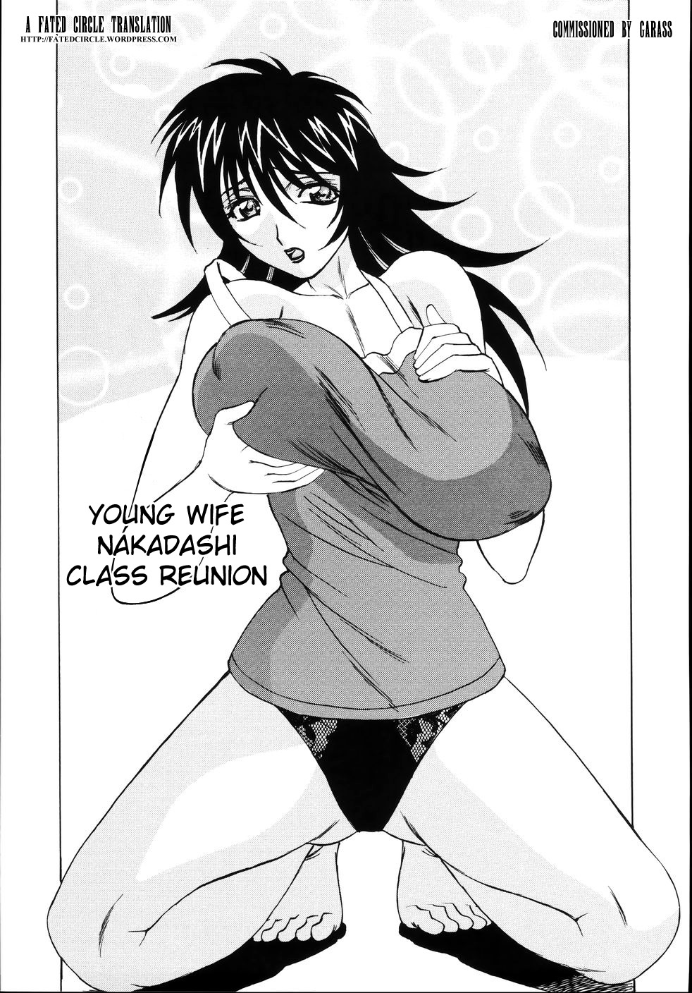 [山本よし文] 熟肉姦淫 [英訳] [無修正]