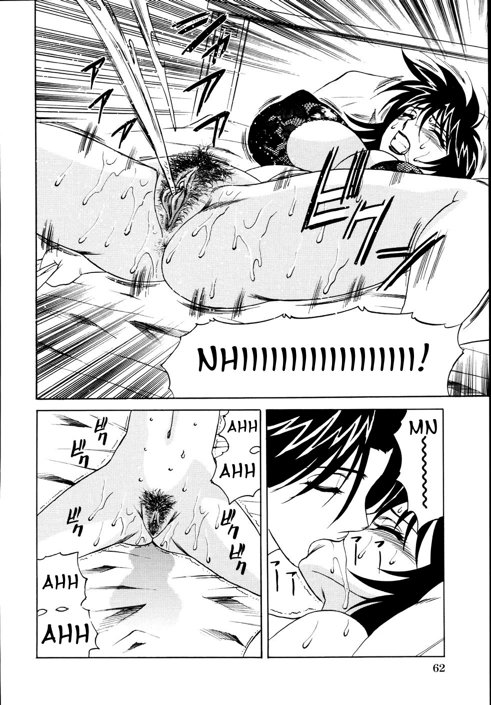 [山本よし文] 熟肉姦淫 [英訳] [無修正]