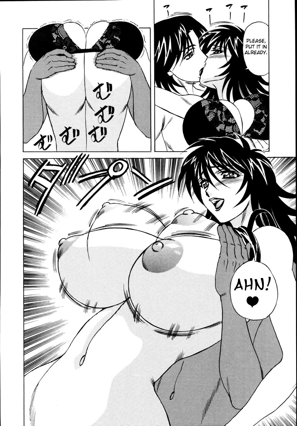 [山本よし文] 熟肉姦淫 [英訳] [無修正]