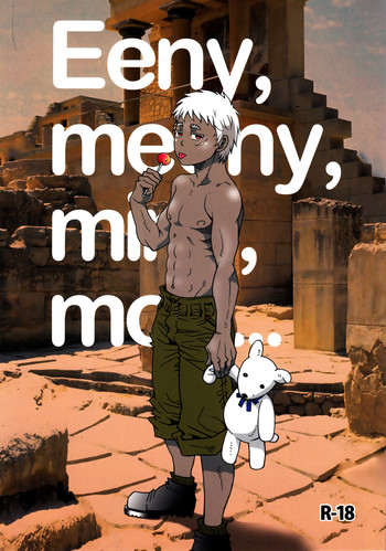 (SPARK7) [マサムネコキチ (松崎司)] Eeny, meeny, miny, moe... (ヨルムンガンド)