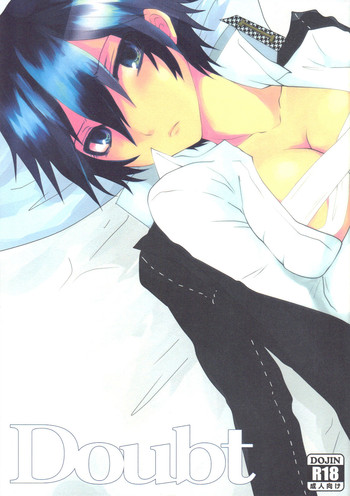 (SUPER21) [MEGANE81 (しのっこ)] Doubt (ペルソナ4)