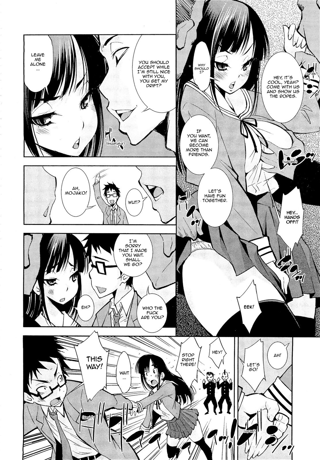 【舞原松毛】お化け屋敷のスモーガスボード（COMICエンジェル2011-10）【英語】【スリング】