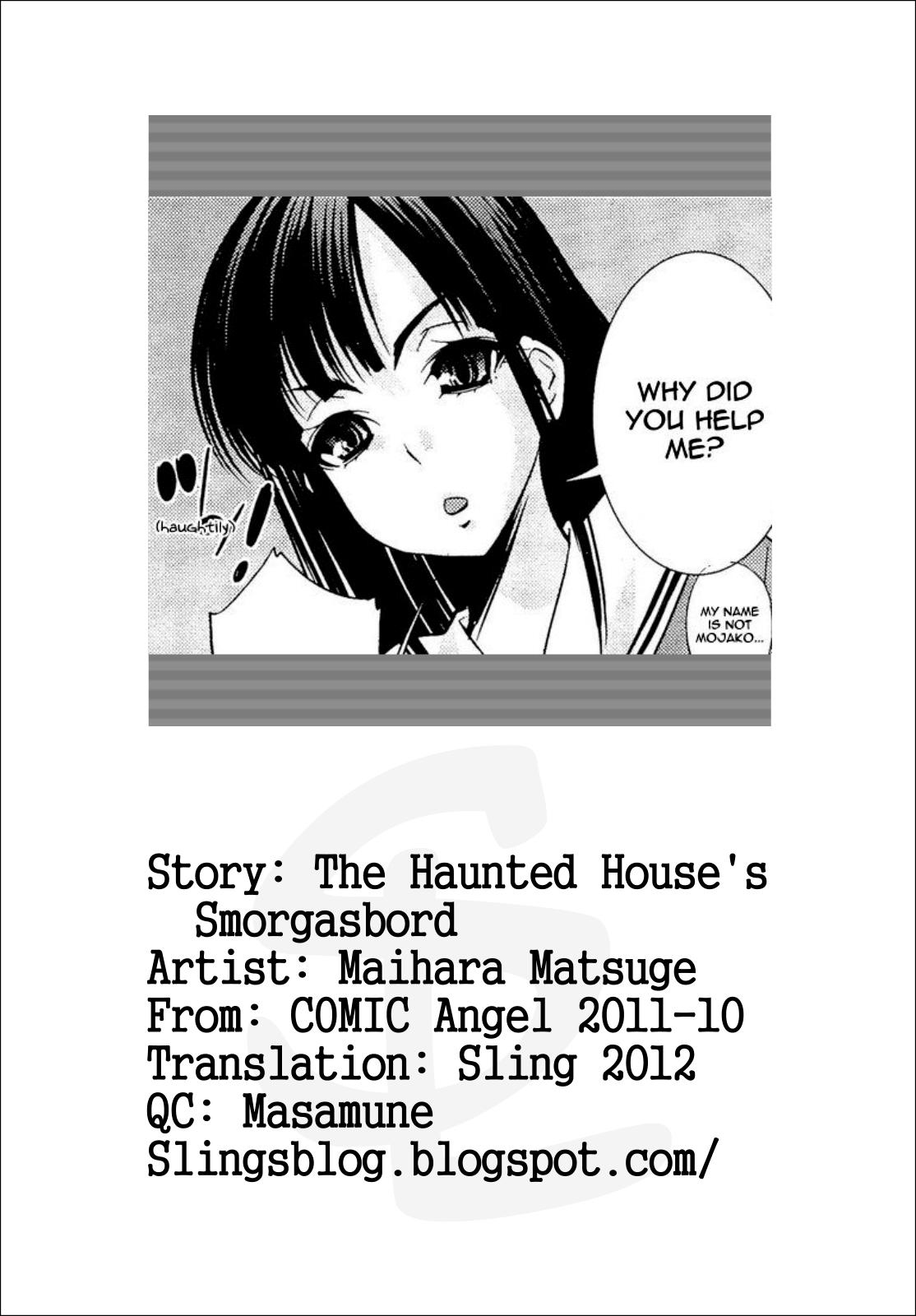 【舞原松毛】お化け屋敷のスモーガスボード（COMICエンジェル2011-10）【英語】【スリング】
