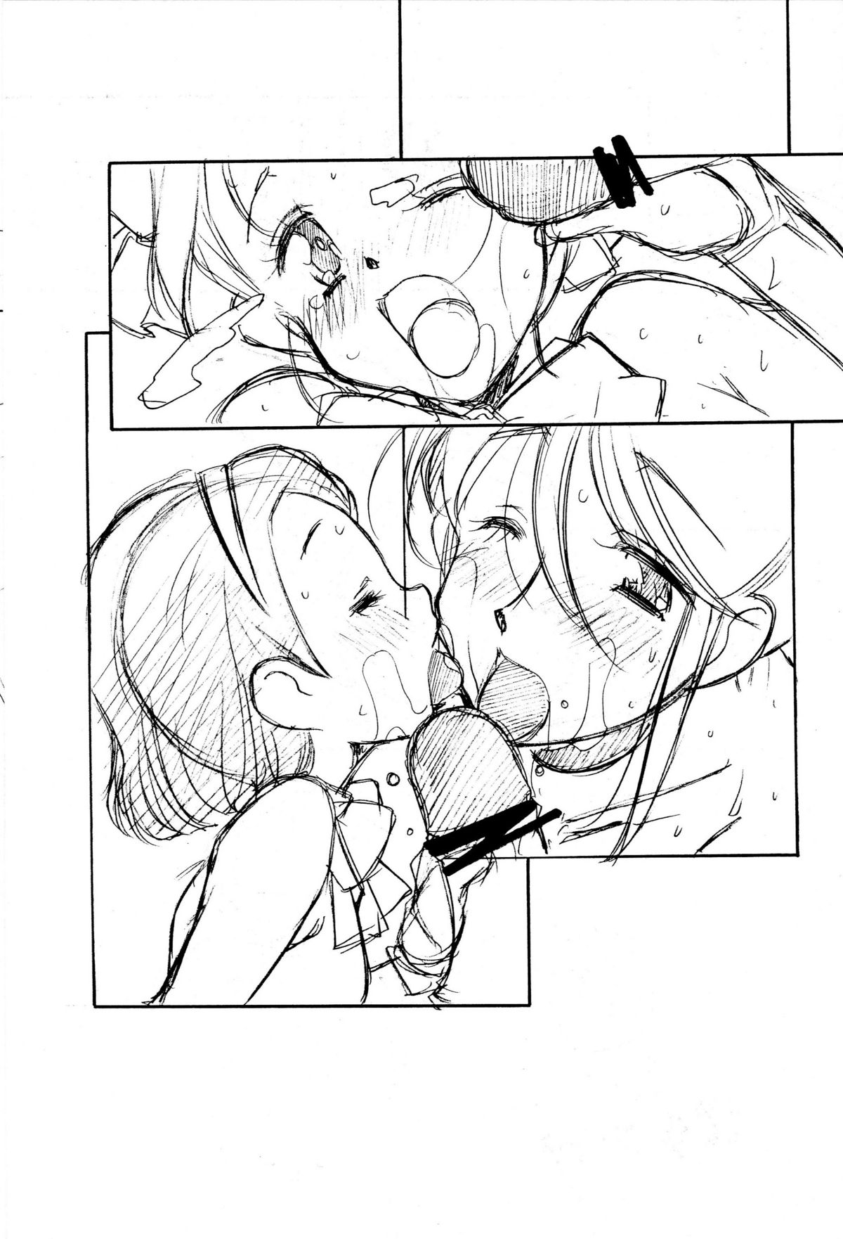 [まるあらい (新井和崎)] a la mode (明日のナージャ)