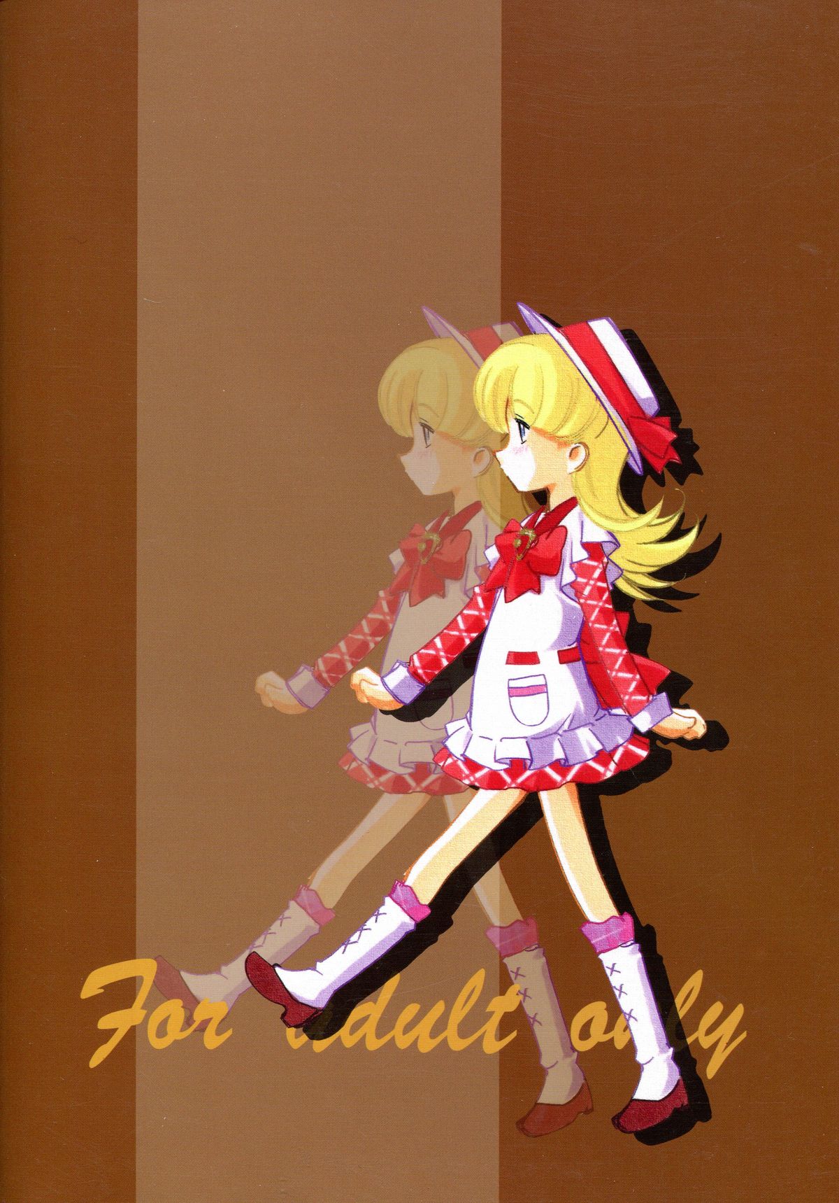 [まるあらい (新井和崎)] a la mode (明日のナージャ)