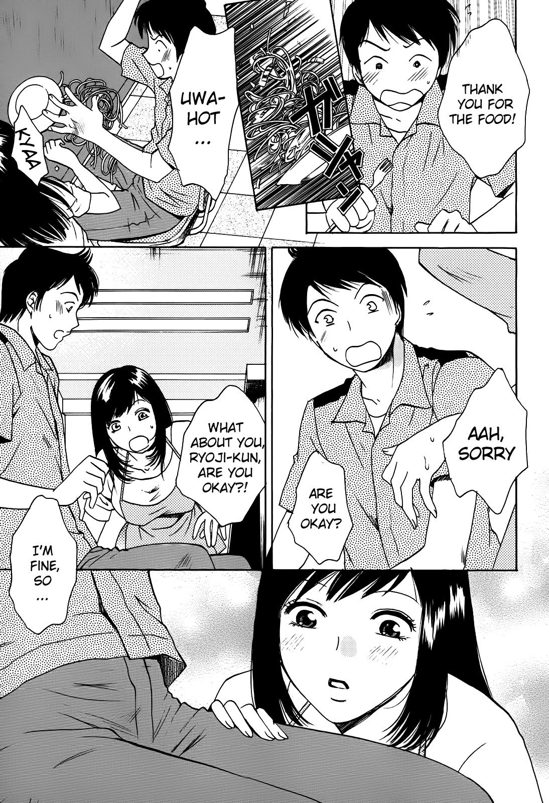 [あろうれい] カノジョのシ・ズ・ク [英訳]