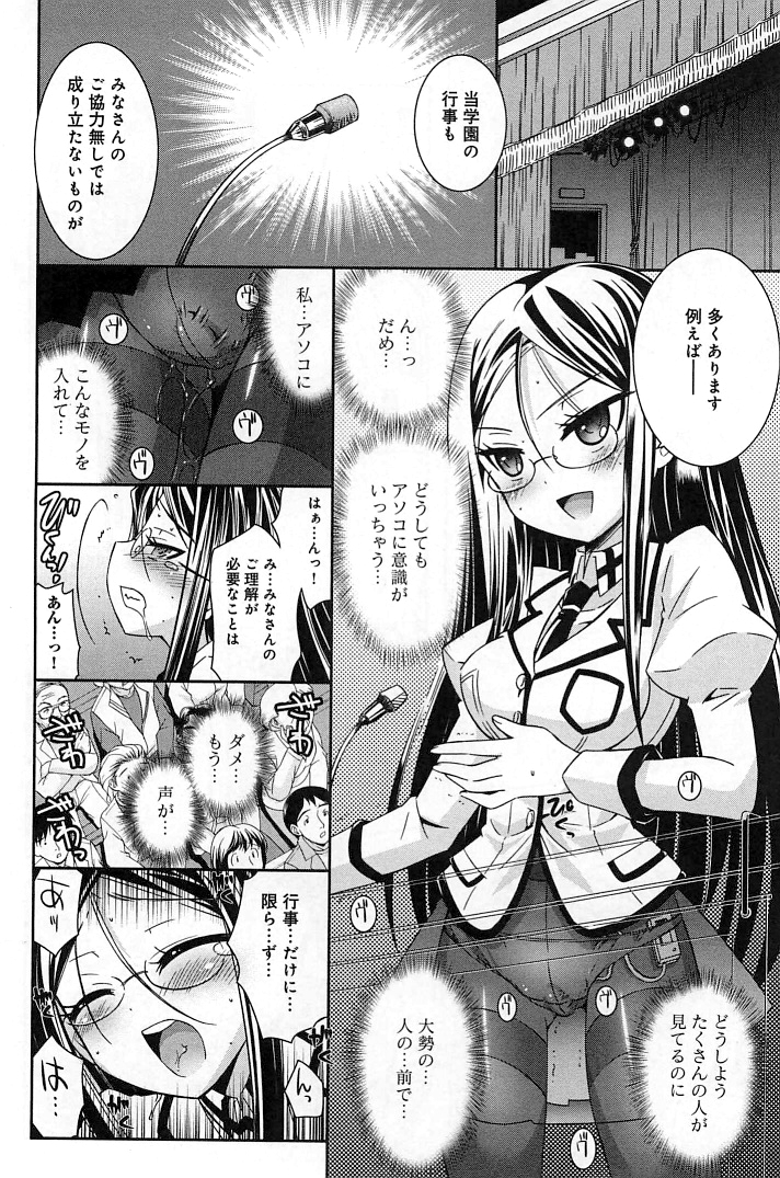 [綾乃れな] ぽちとご主人様