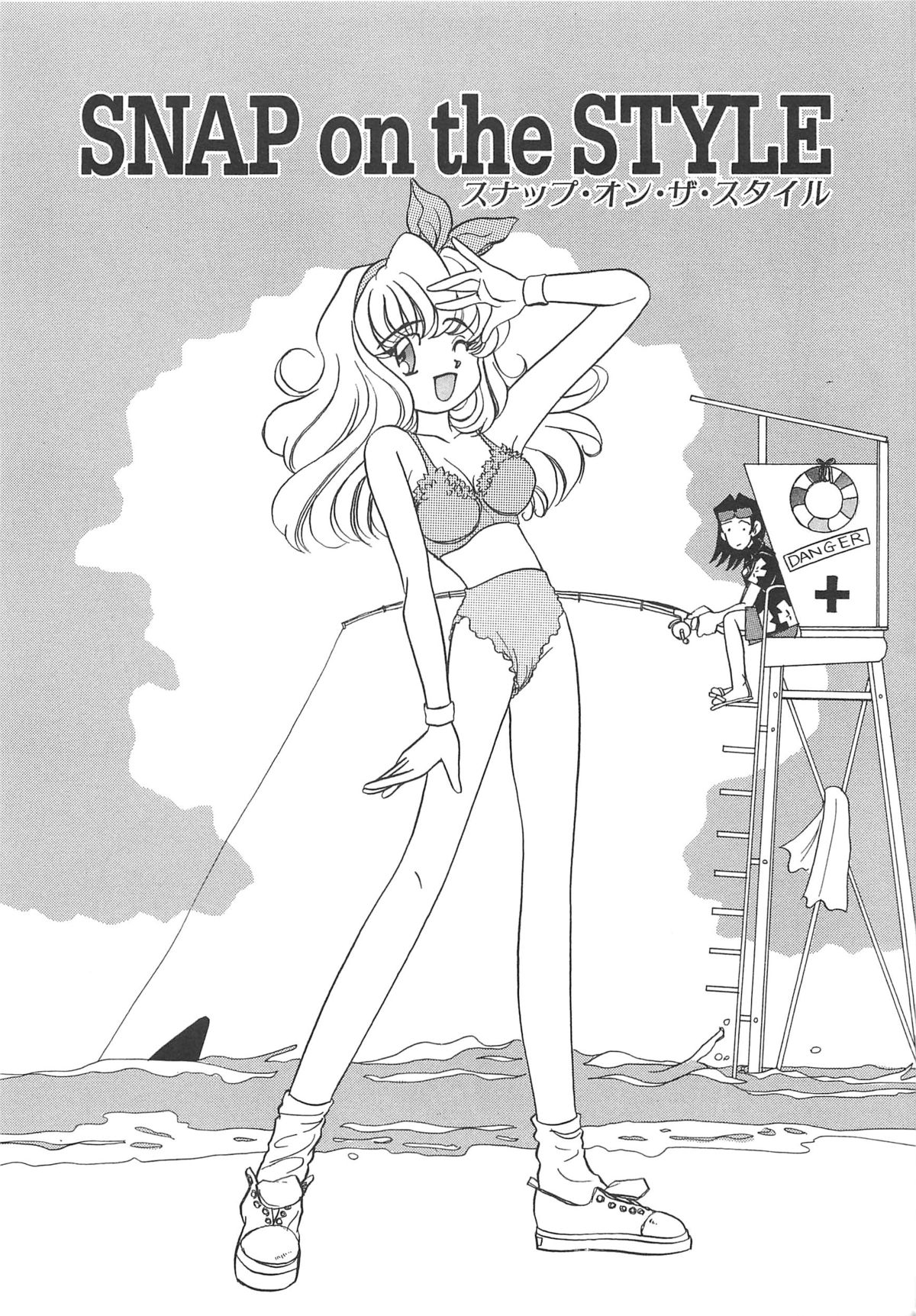 [佐野タカシ] Milky Stream Liner