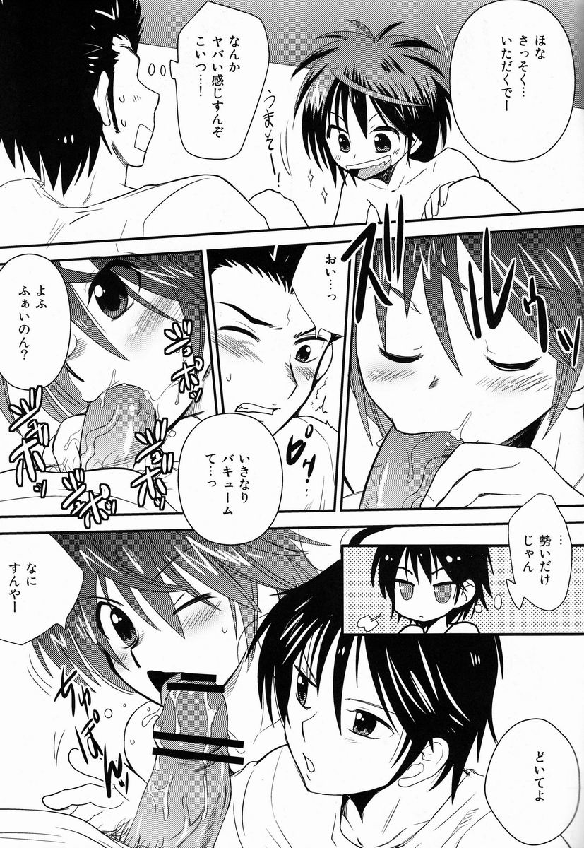 (ショタスクラッチ18) [名称ナントカ (ハトこ)] おしべとおしべ (テニスの王子様)