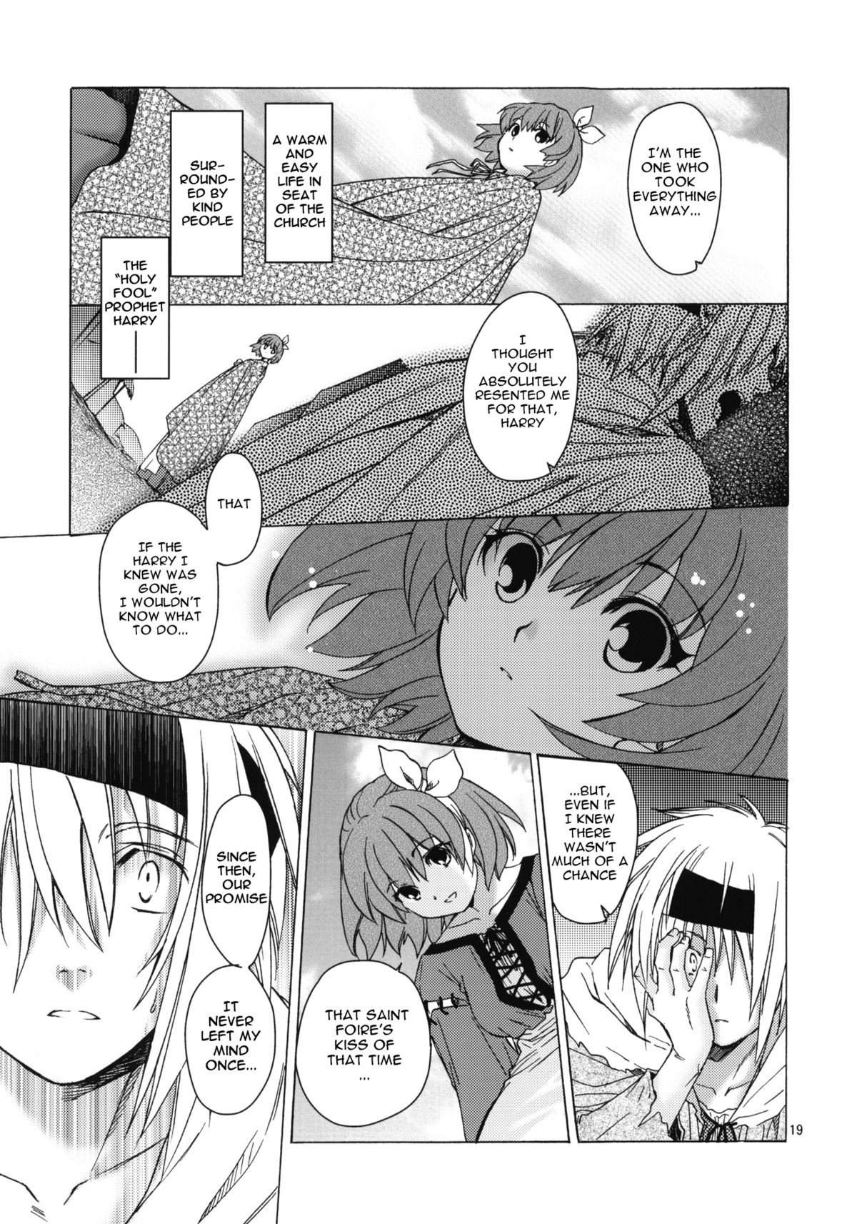 (コミティア100) [床子屋 (HEIZO・鬼頭えん)] Saint Foire Festival 8 Mabel +ペーパー [英訳]