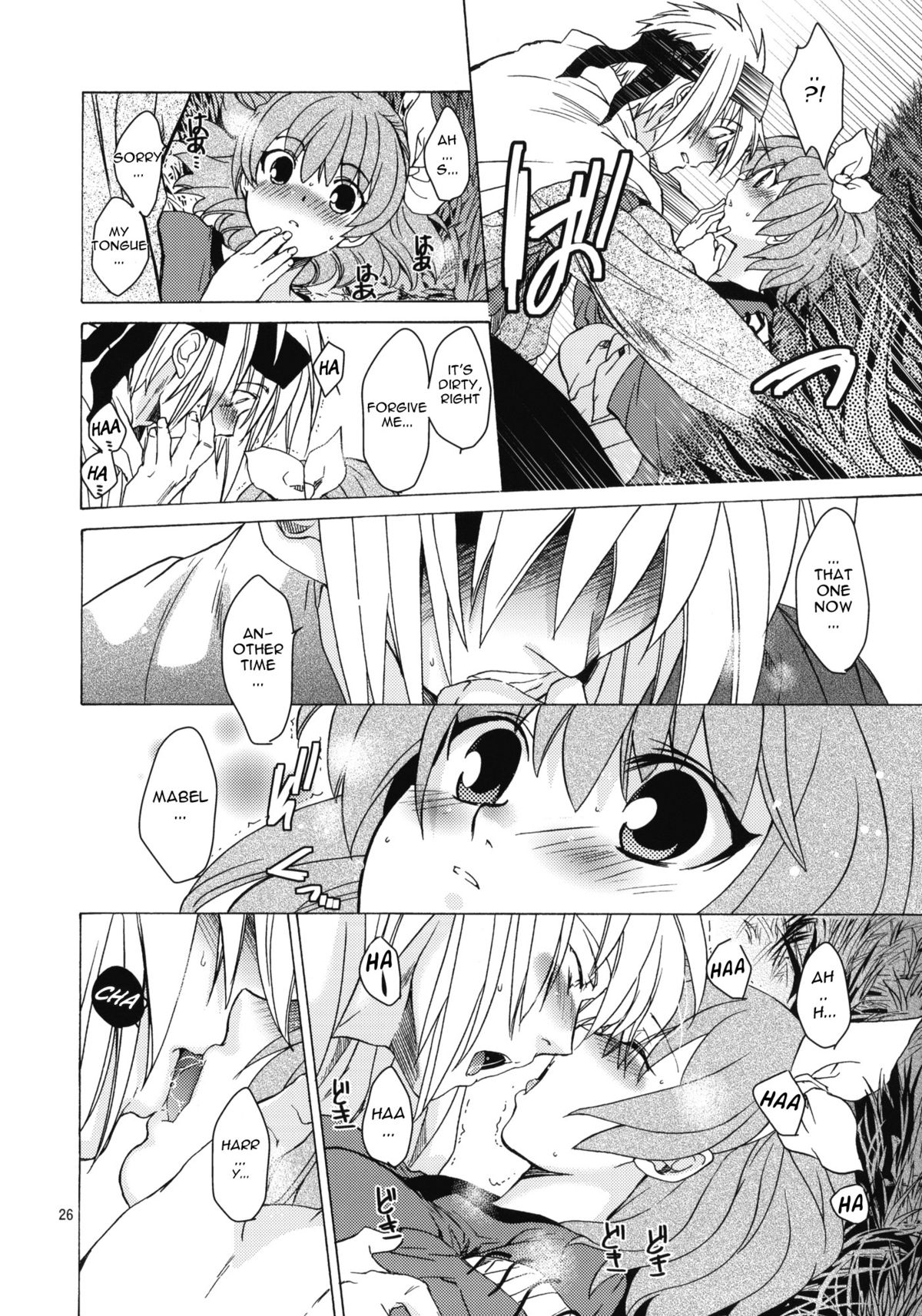 (コミティア100) [床子屋 (HEIZO・鬼頭えん)] Saint Foire Festival 8 Mabel +ペーパー [英訳]