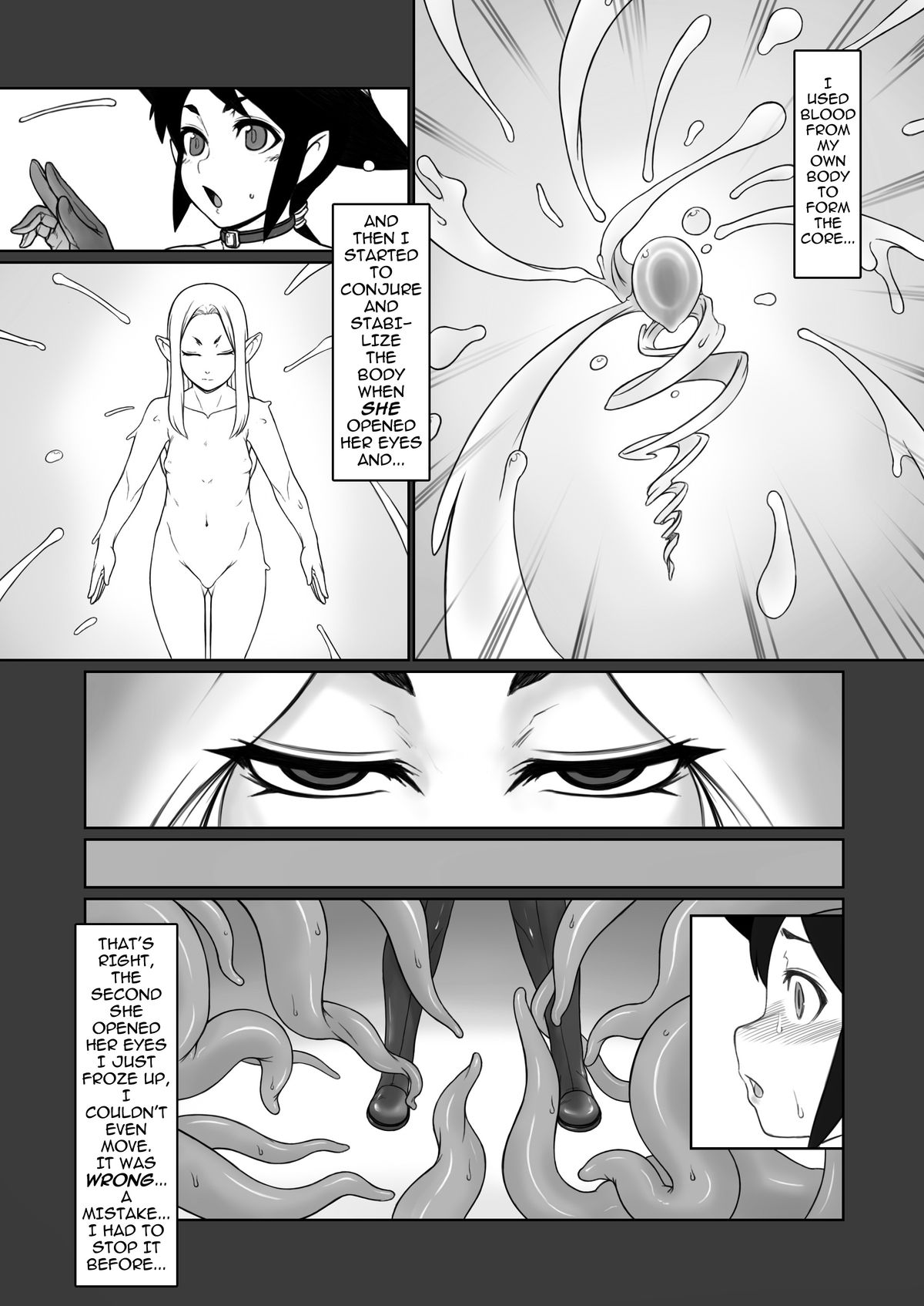 [天童企画 (天童久遠)] bind [英訳]