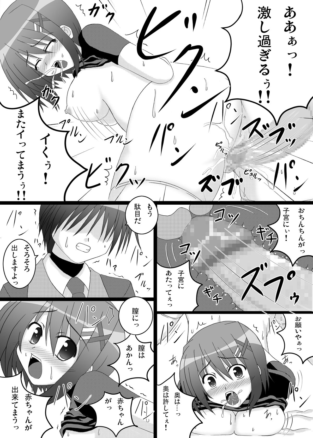 [りさいくる (LASK)] ENSNARE (魔法少女リリカルなのは) [DL版]
