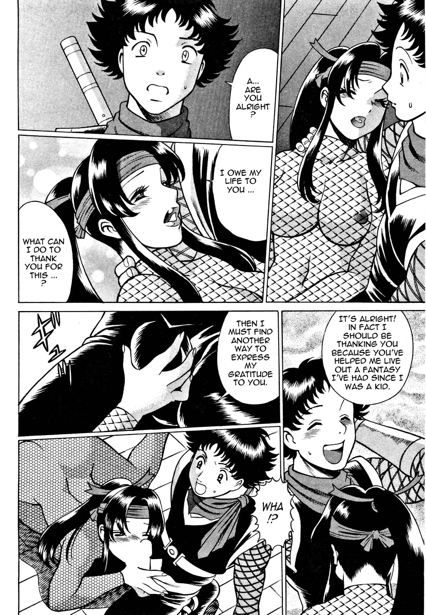 [環望 ] 七色可憐 第 [英訳]