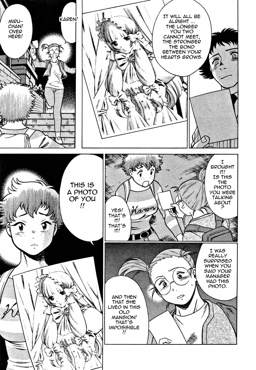 [環望 ] 七色可憐 第 [英訳]