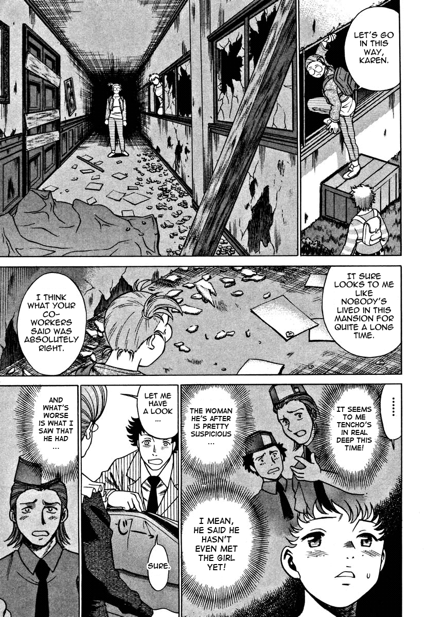 [環望 ] 七色可憐 第 [英訳]