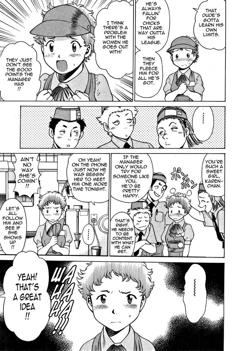 [環望 ] 七色可憐 第 [英訳]