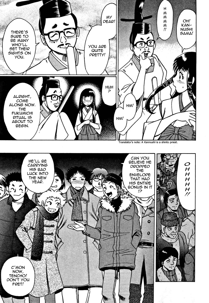 [環望 ] 七色可憐 第 [英訳]