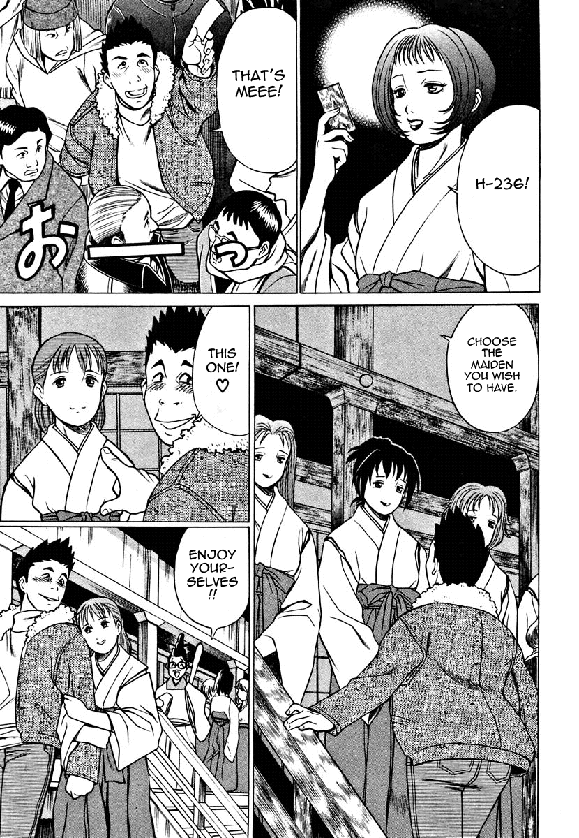 [環望 ] 七色可憐 第 [英訳]