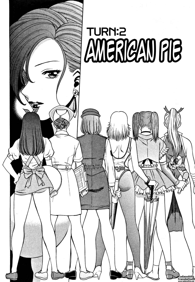 [環望 ] 七色可憐 第 [英訳]