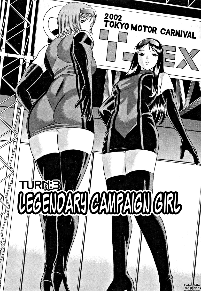 [環望 ] 七色可憐 第 [英訳]