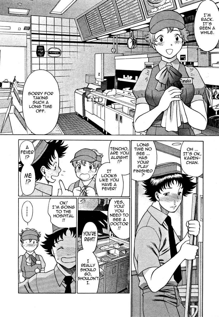 [環望 ] 七色可憐 第 [英訳]