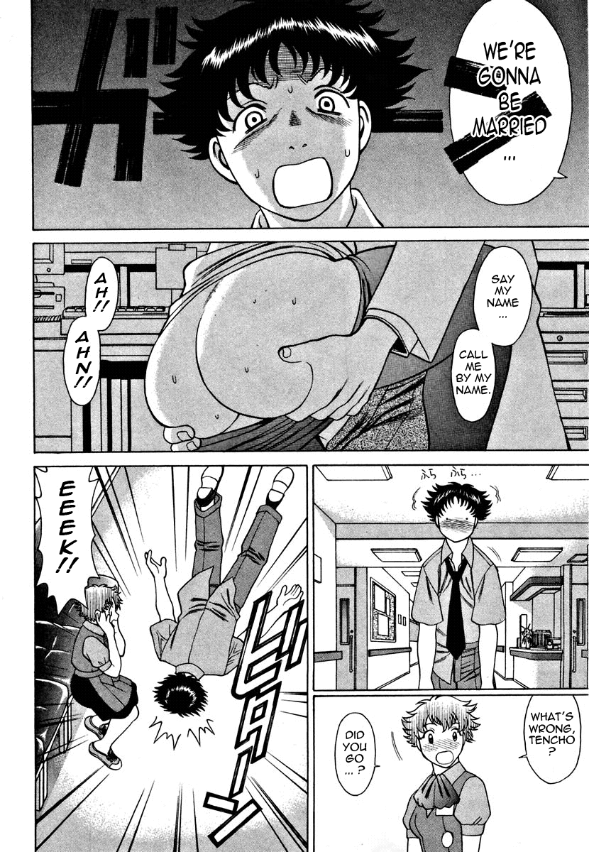 [環望 ] 七色可憐 第 [英訳]