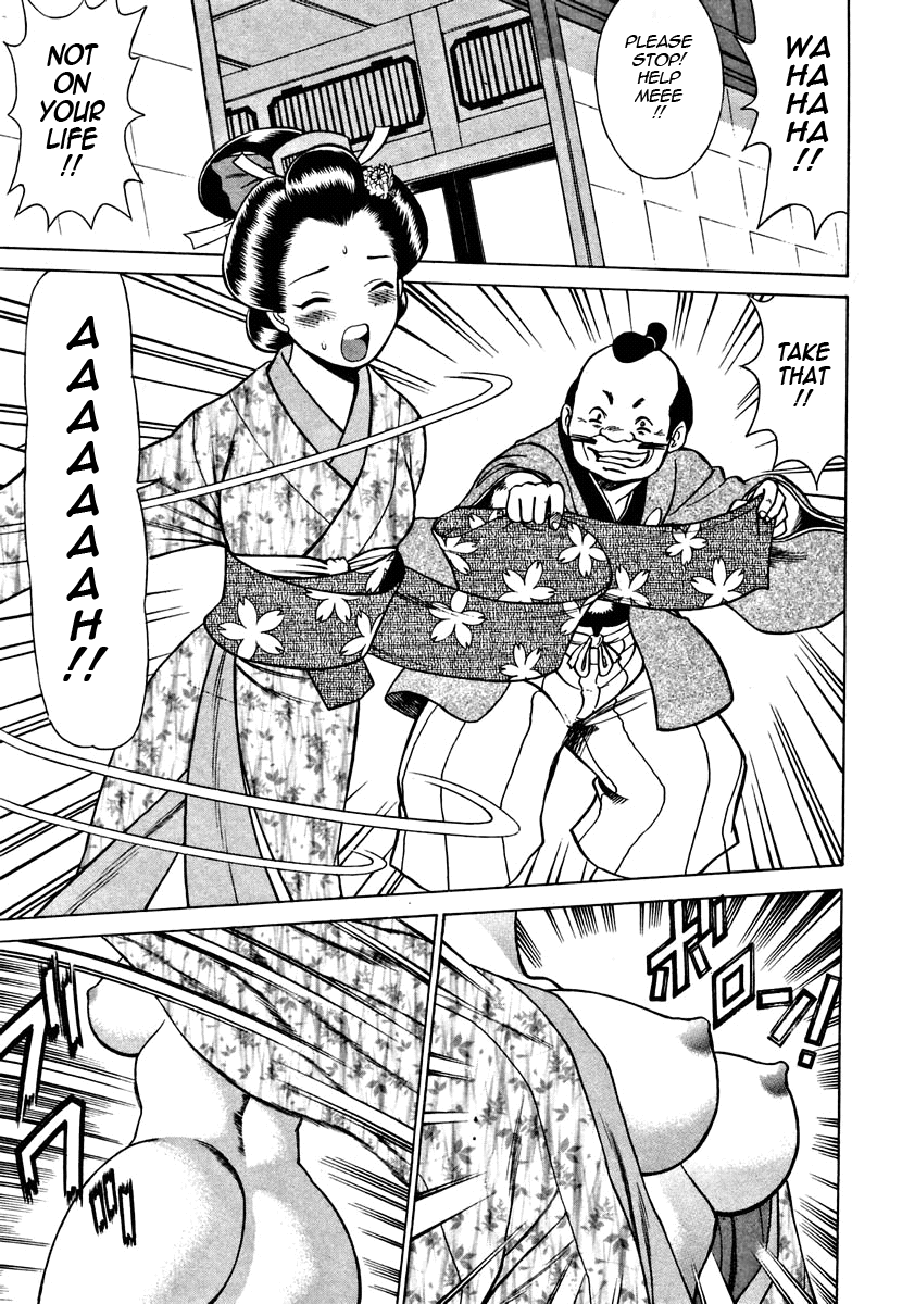 [環望 ] 七色可憐 第 [英訳]