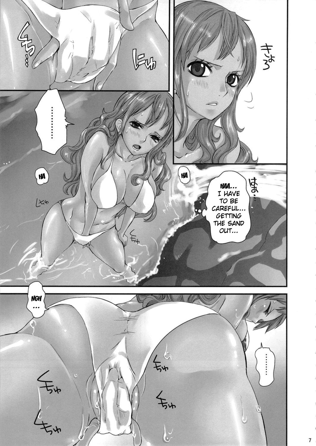(C82) [Queen Of VANILLA (千草雀)] 夏＊花 (ワンピース) [英訳]