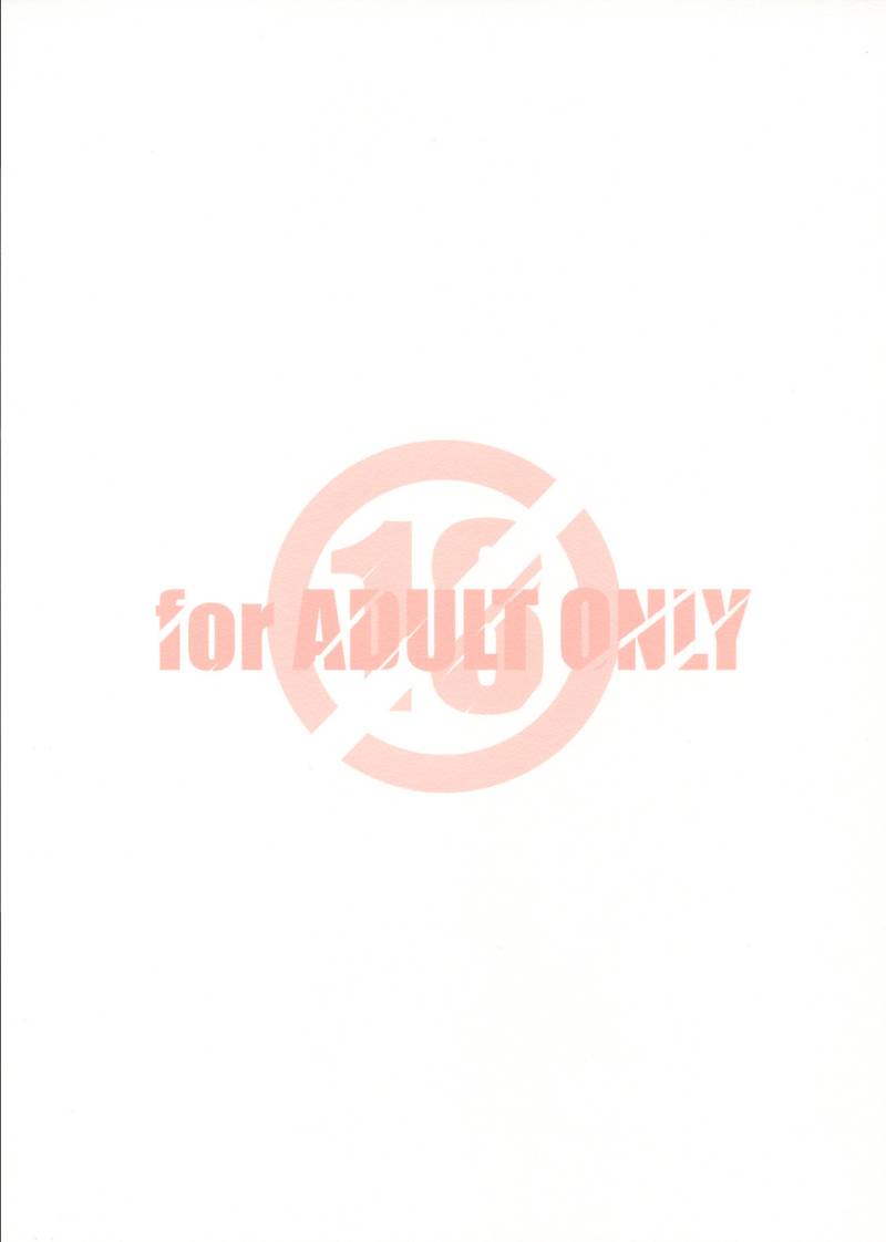 (サンクリ40) [まるあらい (新井和崎)] MOSIMO. (よろず)