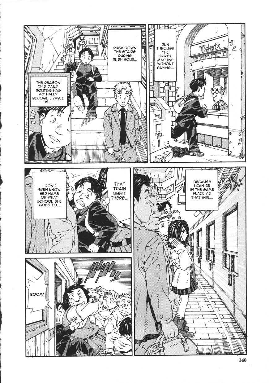 [世徒ゆうき] アッチェレランド [英訳]