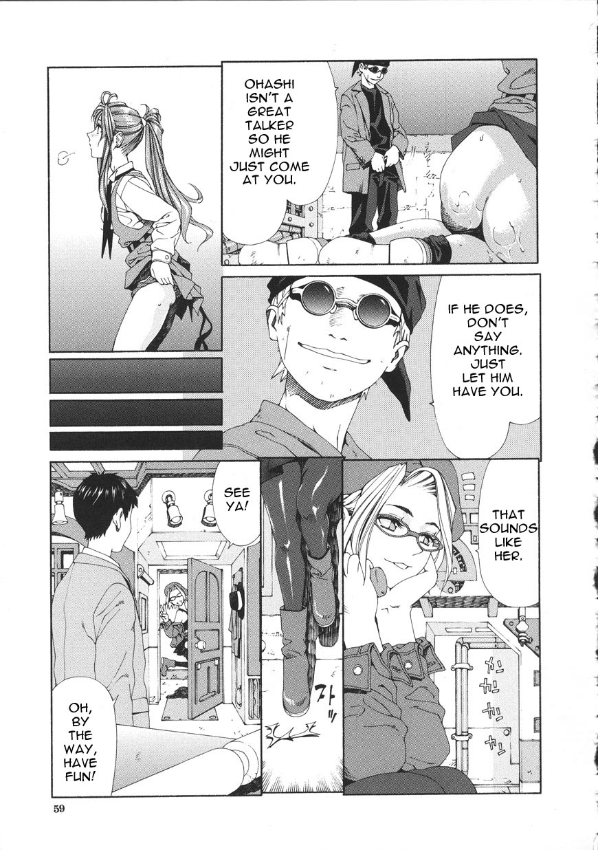 [世徒ゆうき] アッチェレランド [英訳]