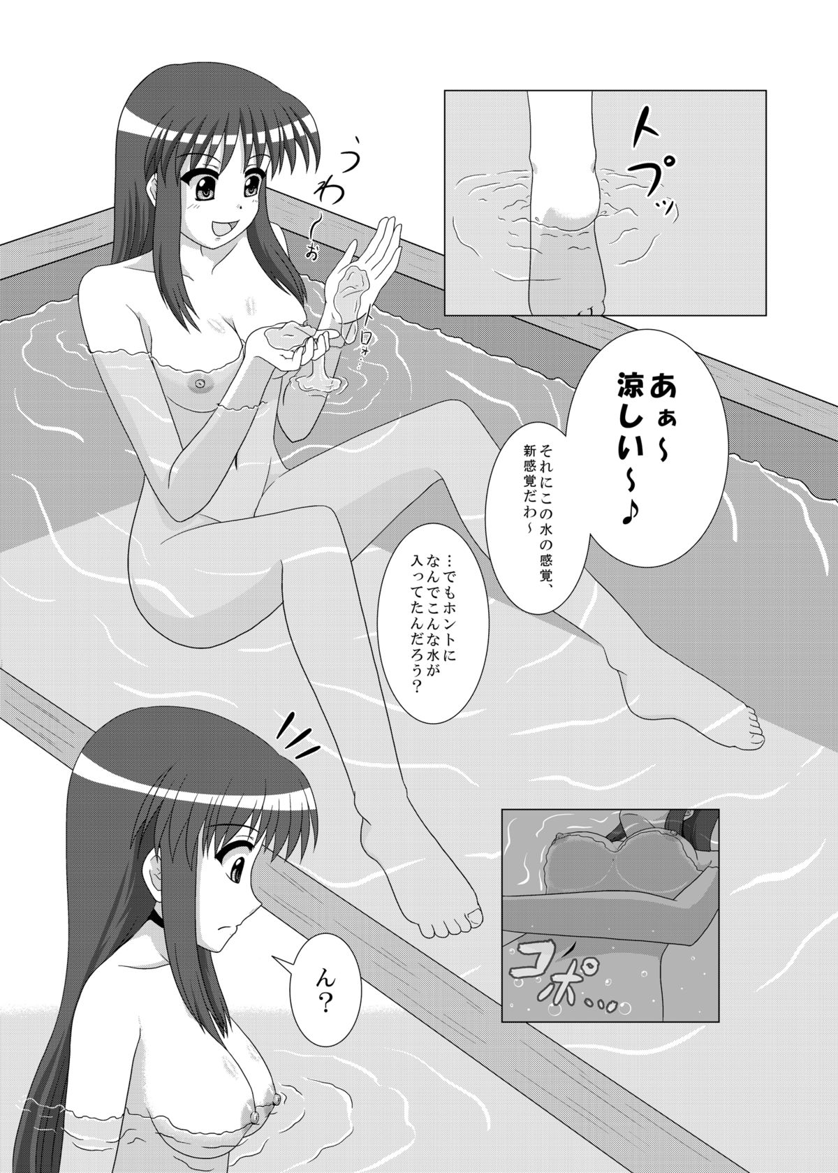 [星神官永級 (琴吟どう夢路)] 発情霊夢RII (東方Project) [DL版]