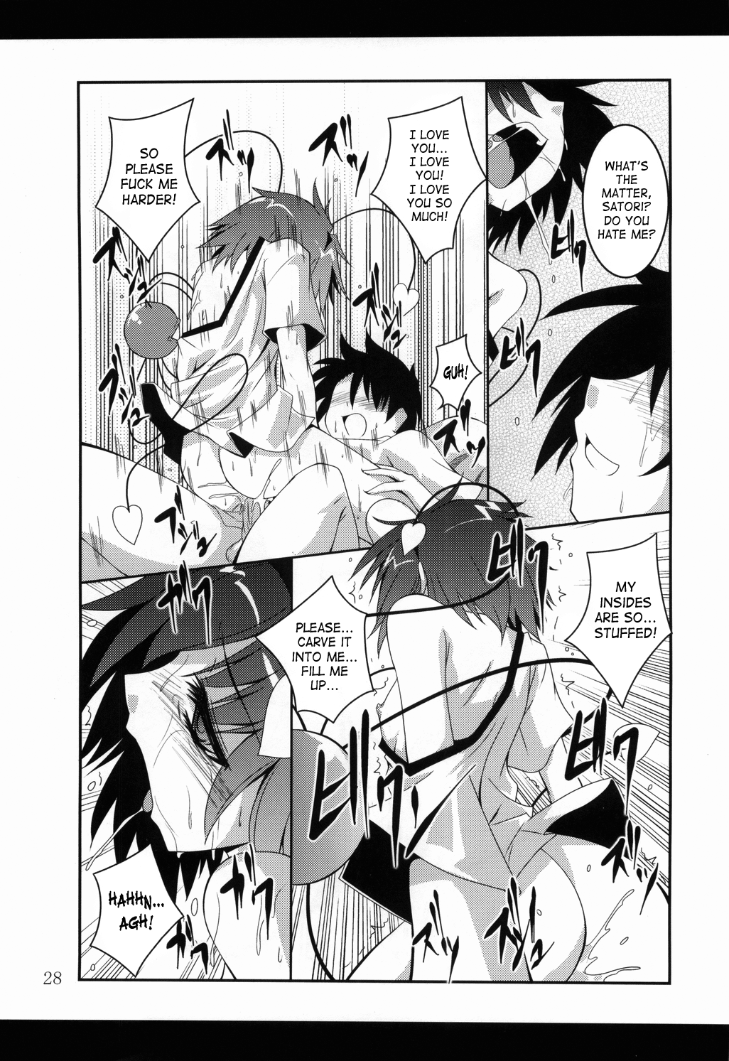 (例大祭9) [夜の勉強会 (ふみひろ)] さとり依る (東方Project) [英訳]