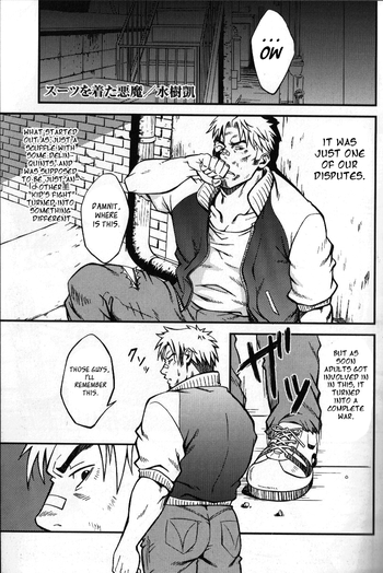 悪魔はスーツPt1と2を着ています 悪魔はスーツPt1と2を着ています