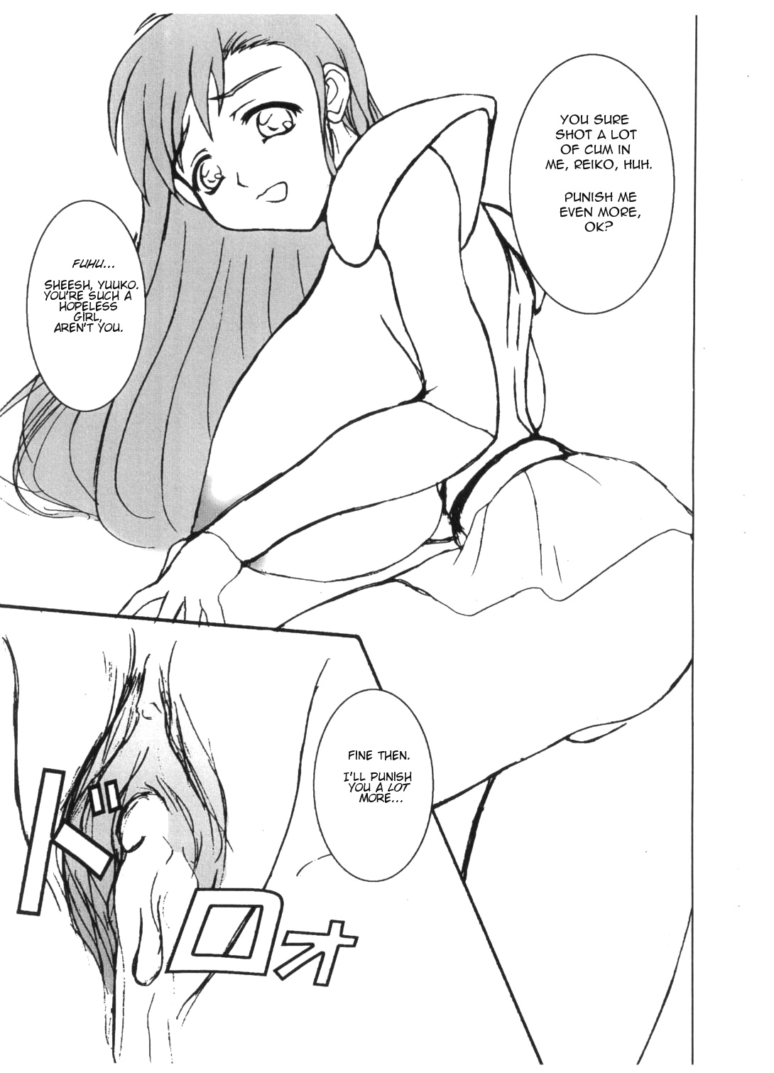 （SC20）[Anglachel（Yamamura Natsuru）] Valis No Seijo（Valis：The Fantasm Soldier）[英語]