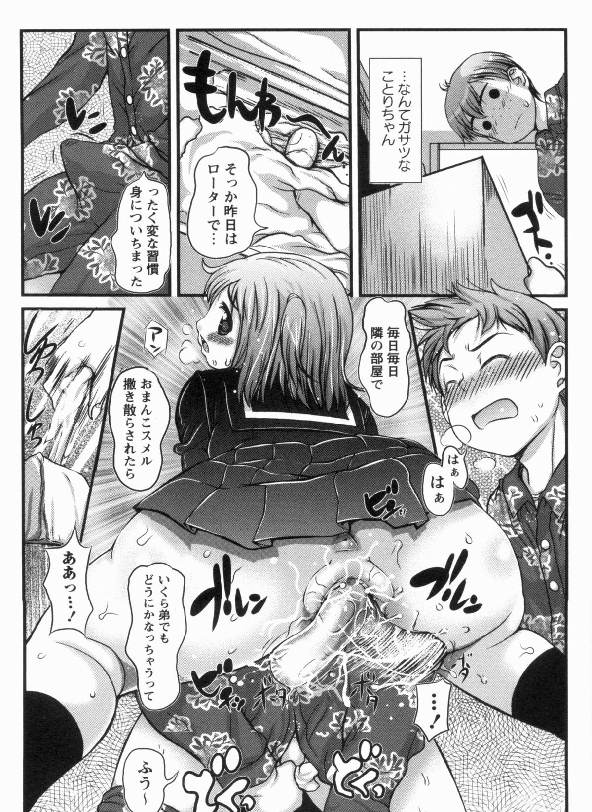 [たこりーな画伯] むちむち大百科