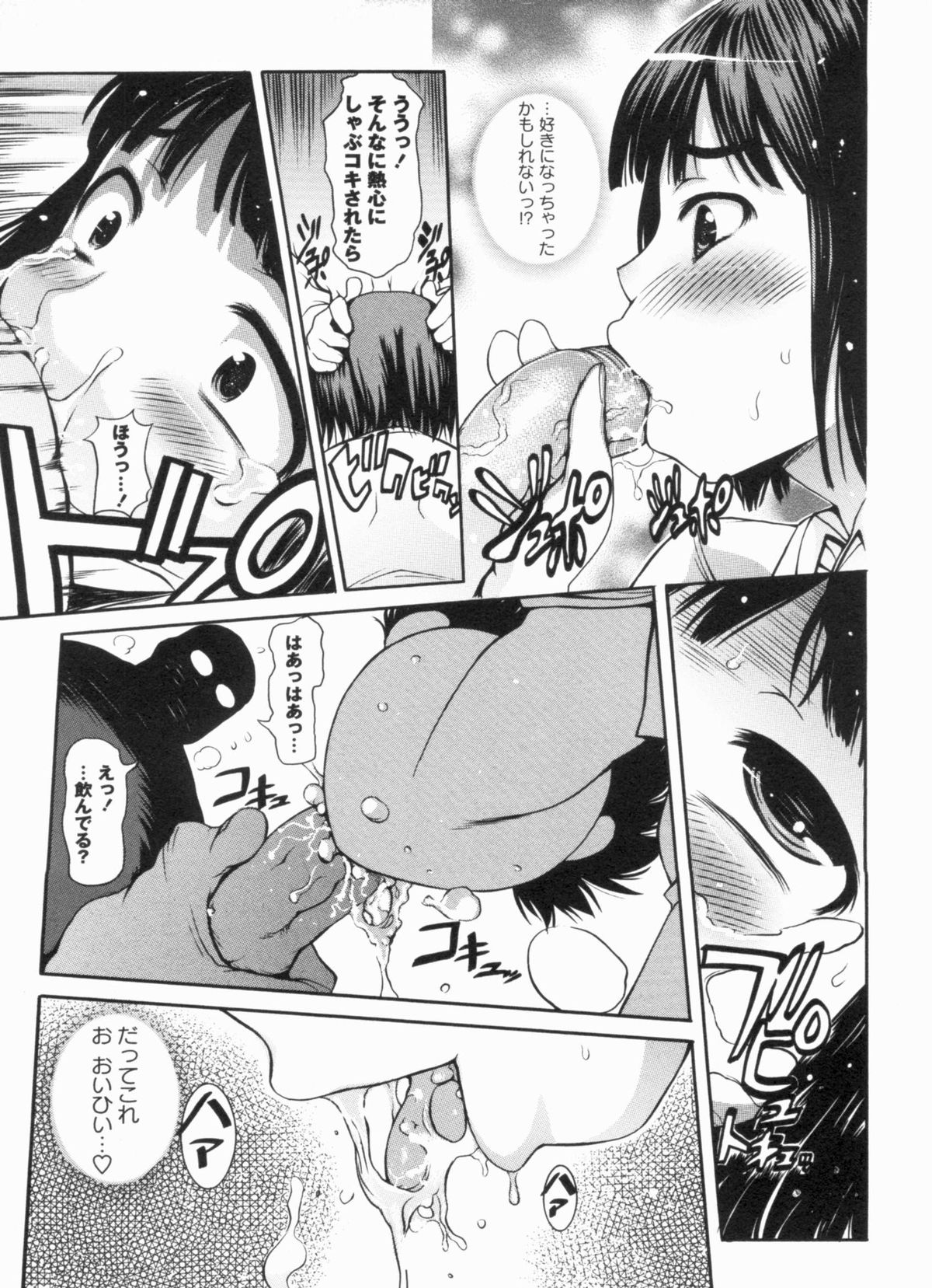 [たこりーな画伯] むちむち大百科