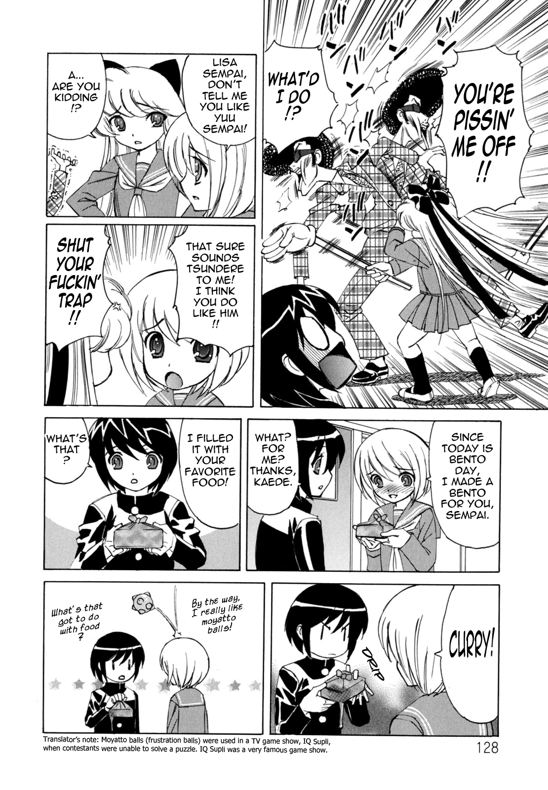 [山本よし文] ぼくの中出し日記 [英訳]