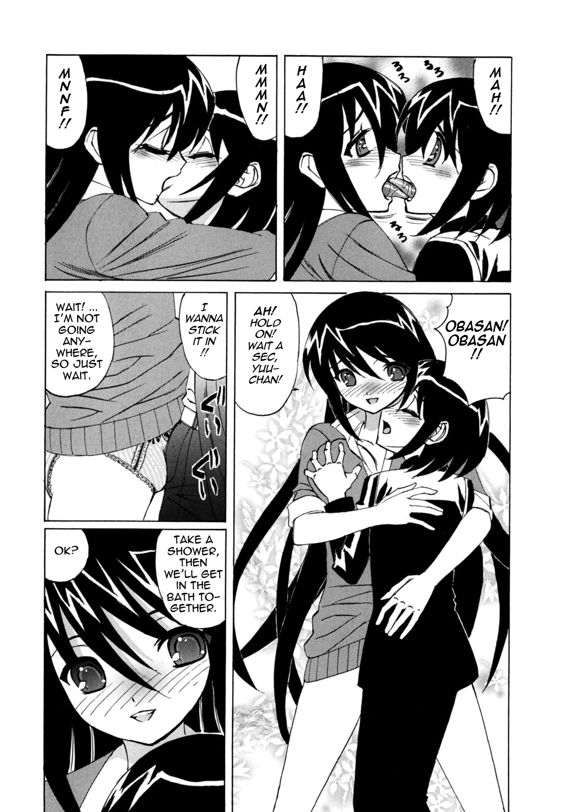 [山本よし文] ぼくの中出し日記 [英訳]