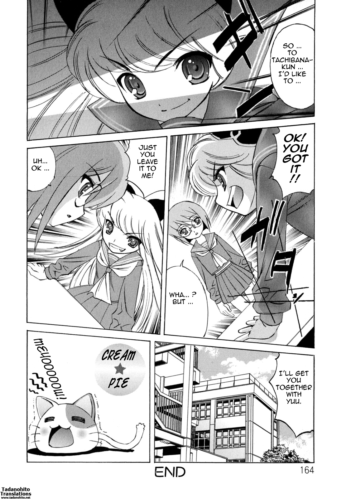 [山本よし文] ぼくの中出し日記 [英訳]