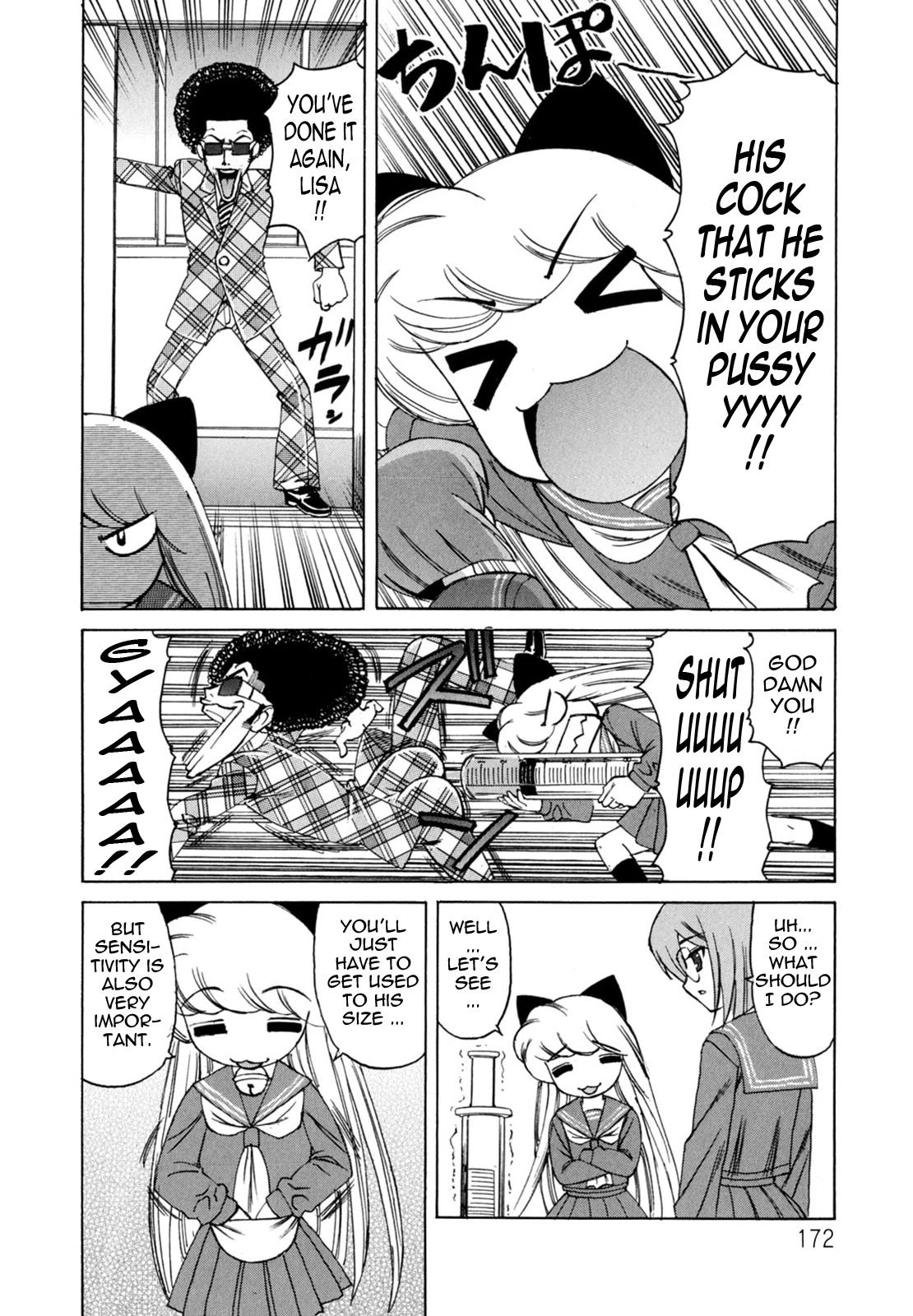 [山本よし文] ぼくの中出し日記 [英訳]