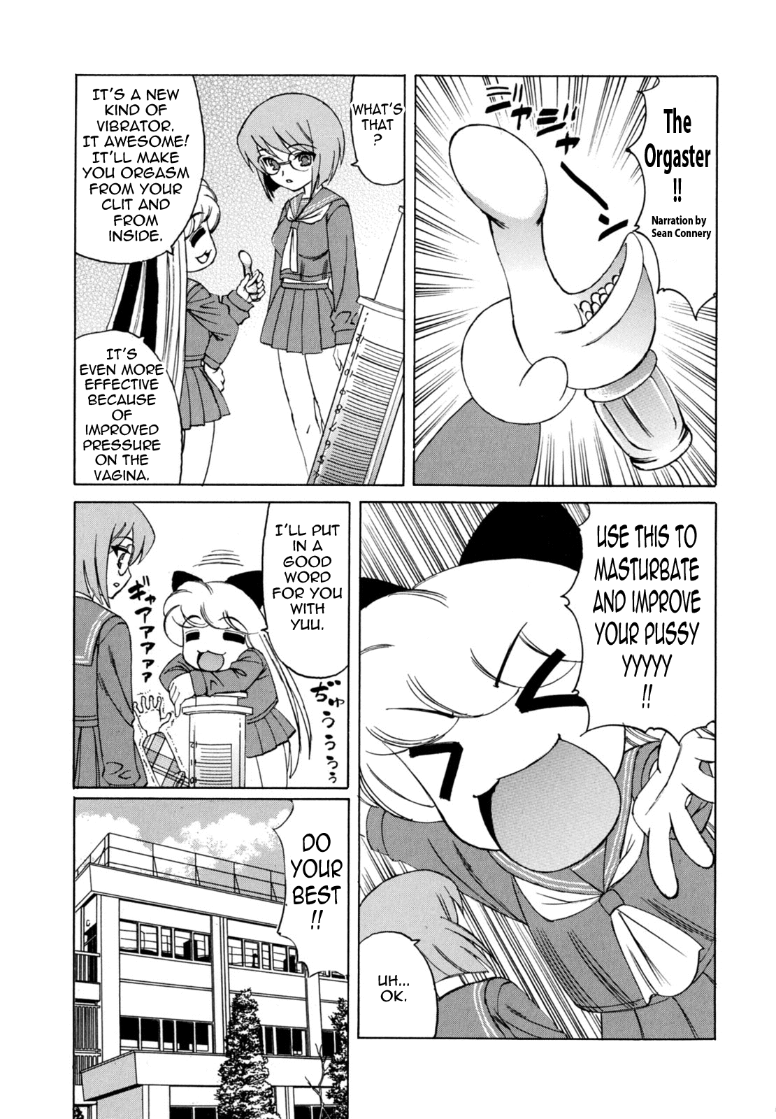 [山本よし文] ぼくの中出し日記 [英訳]