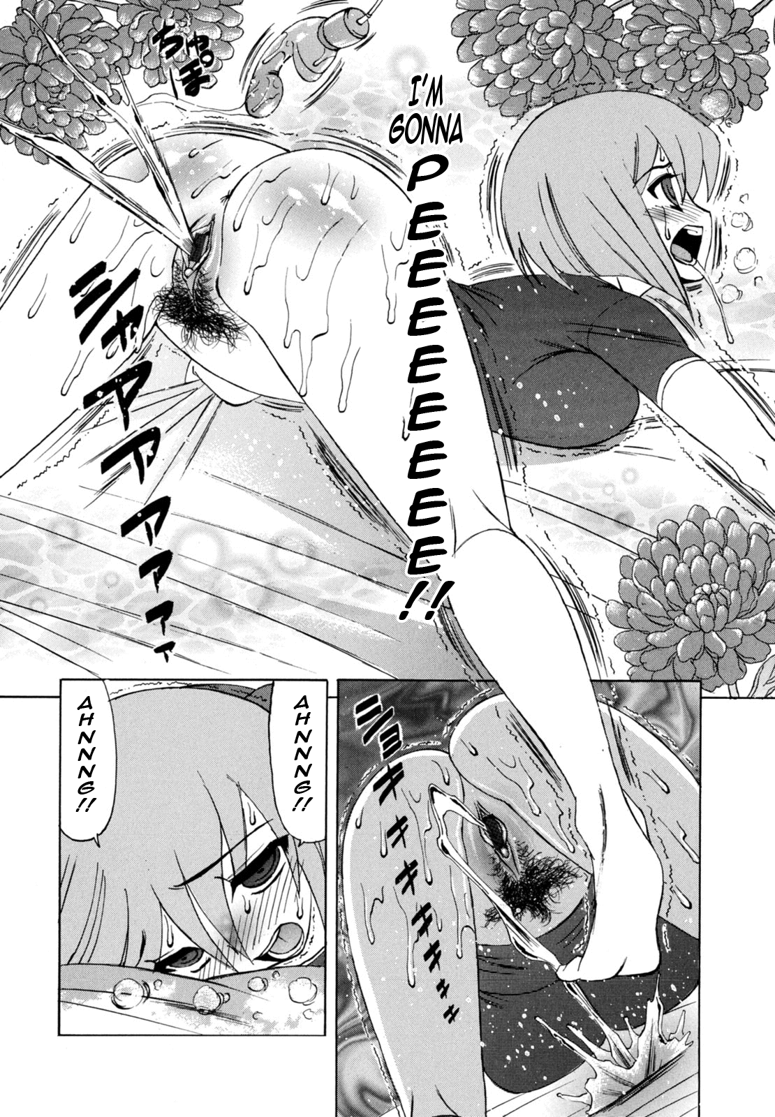 [山本よし文] ぼくの中出し日記 [英訳]