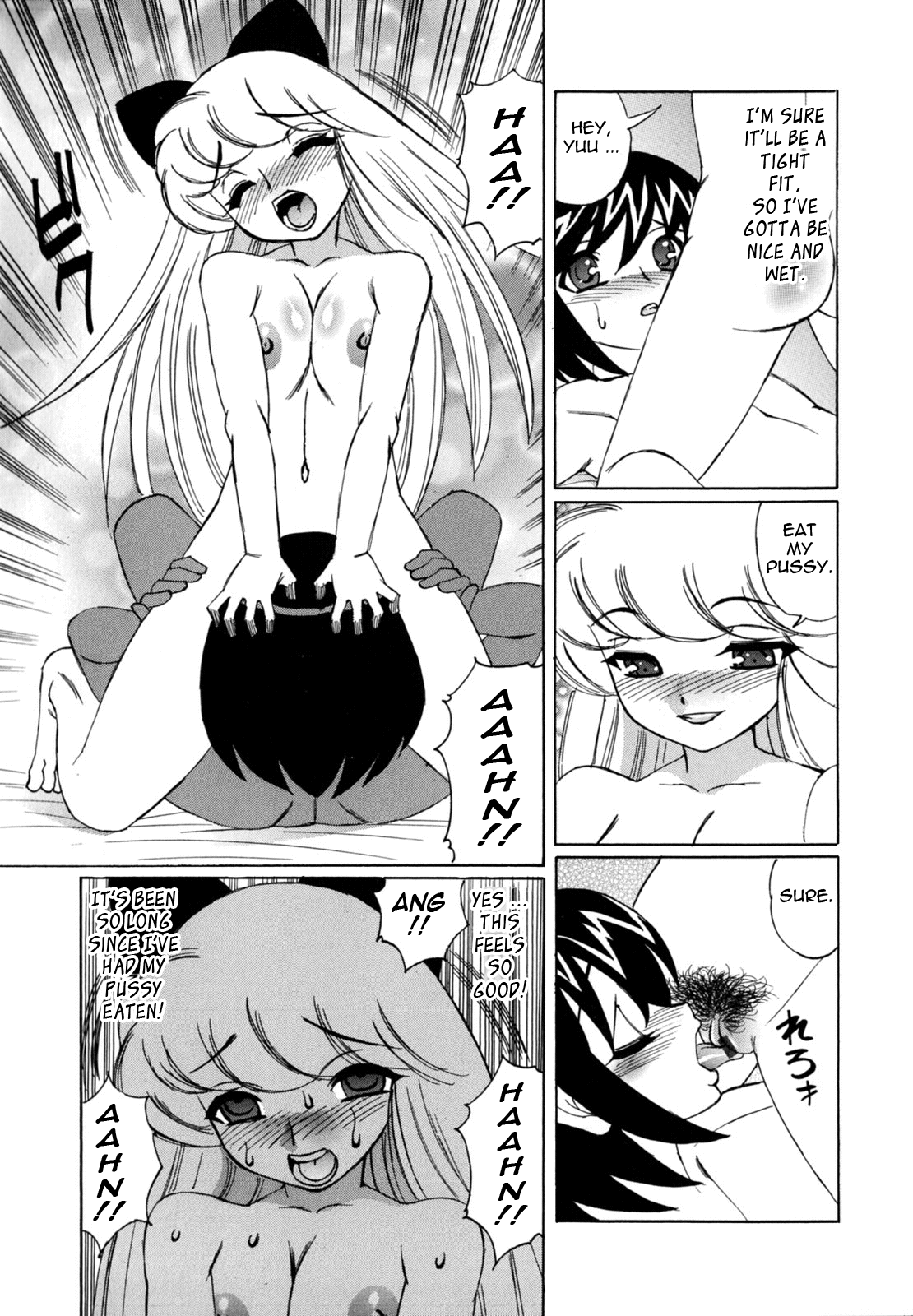 [山本よし文] ぼくの中出し日記 [英訳]