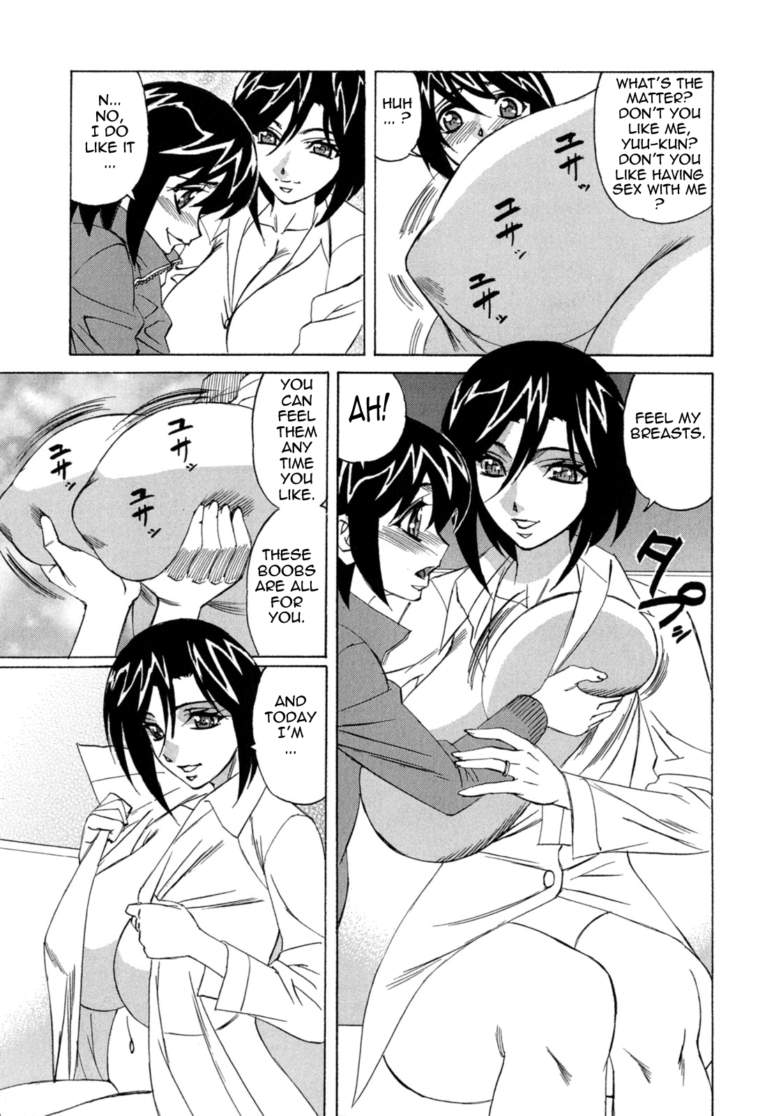 [山本よし文] ぼくの中出し日記 [英訳]