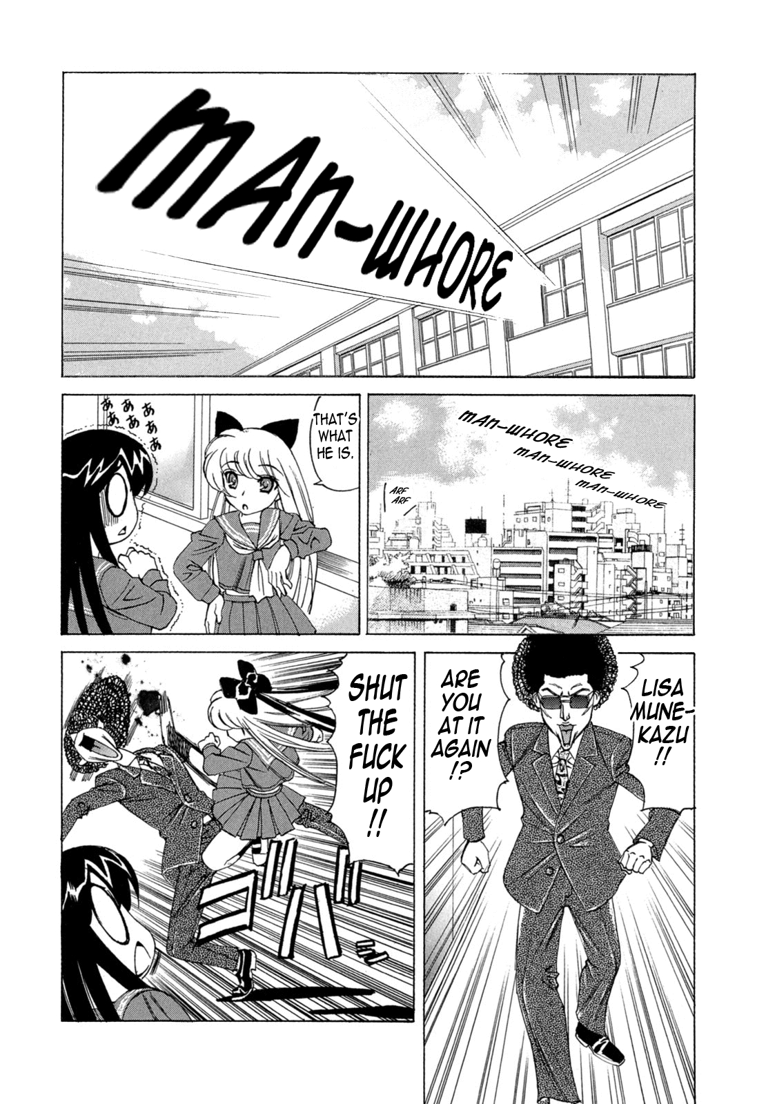 [山本よし文] ぼくの中出し日記 [英訳]